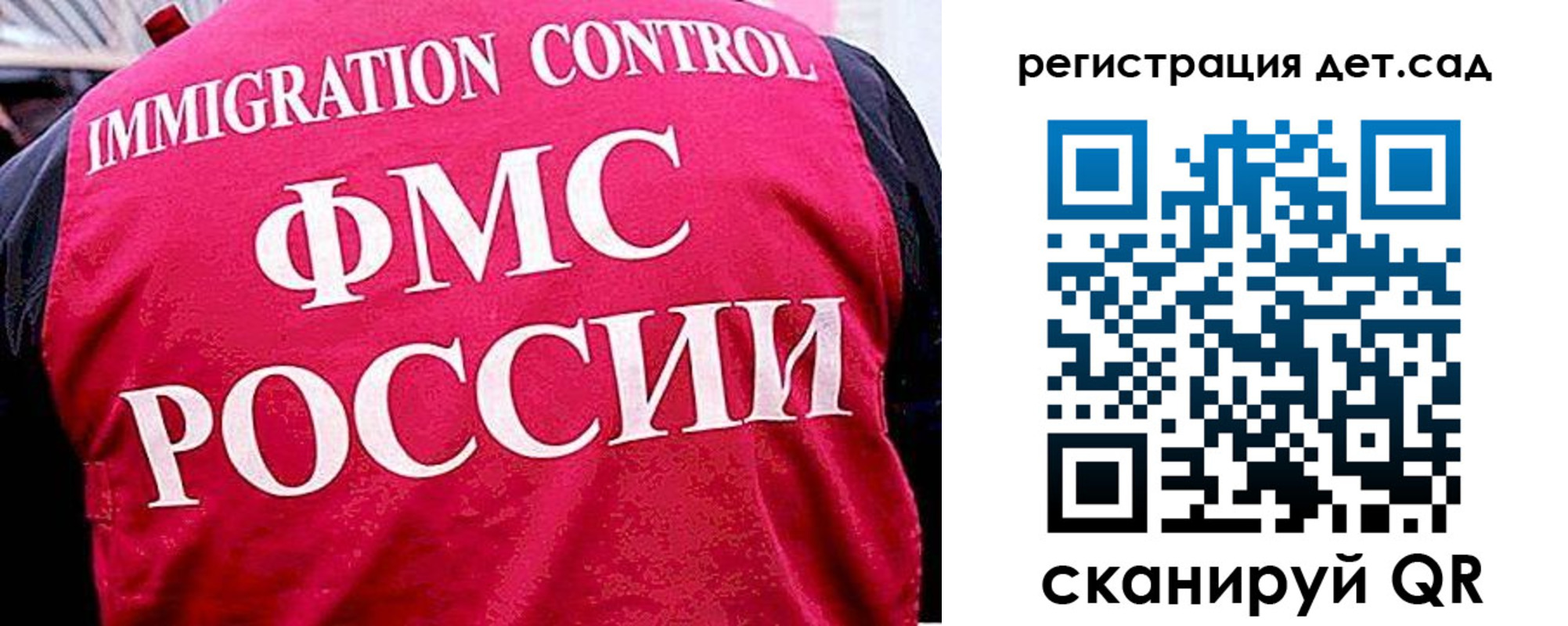 временная регистрация законно в Ростове-на-Дону
