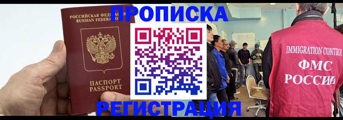 найти адрес прописки в Ростове-на-Дону